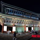 경복궁 - 양산시 통도사로 48-1 | 경복궁