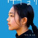 이수타코 이미지