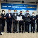 세이브일렉트릭