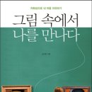 산곡씨앤씨미술학원