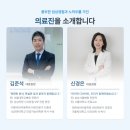 실버라이닝의원