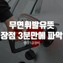 명성자동차전문정비공업사 이미지
