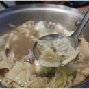 채움편백찜샤브샤브