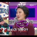 김재화의 남편 사랑 이미지