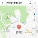 상봉경로당 이미지