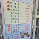 남부로 | 강릉 맛집 우미관 강릉 본점 후기｜남부로 170 위치 육계장·갈비탕·도가니탕·설렁탕 모두 맛있는 집