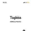 버스종합터미널 이미지