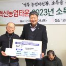 의곡2리 중앙일보