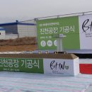 (주)비에이치앤바이오