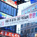 검단먹거리타운 이미지