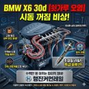 모아커먼레일 네이버블로그