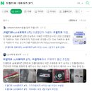 드림디포 dd서포터즈 2기 후기