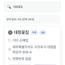 동홍약국 이미지