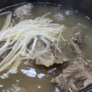 진국옹기설렁탕