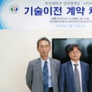 서영기술