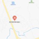 (주)세진자동차정비공업사