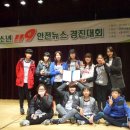 풍영초교 일요신문