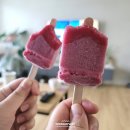 여름 아이스크림 신제품 : 해태아이스크림 아이스팜 자두