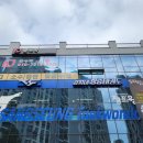 소유 태권도장 이미지