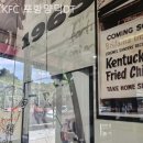 KFC포항양덕DT점 이미지