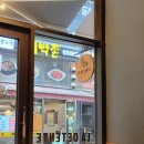 라데탕트(LA DE TENTE) 이미지