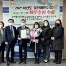 보안검색통합 노동조합 이미지