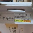 경희당한약국 이미지