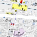 부천한우리약국 이미지