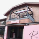 첼로 (행복한 첼로) | 파장동 카페 베이커리 맛집 넓은주차장 가족단위 추천 피첼로비앤디