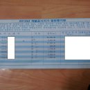 군유 목장 이미지