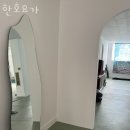 한호요가