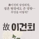삼성결혼정보 이미지