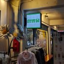 가야상설시장(가야시장) | 예산맛집 백종원거리 [예산상설시장] 선봉국수/아리랑고개닭꼬치/예산 사과샌드 ✔️