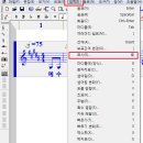 [NWC 한글 2.75V] 7. 셋잇단음표와 이음줄 붙임줄의 모양 주무르기 (초급에서 고급까지) 이미지