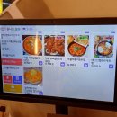 발짝 중랑역점 이미지