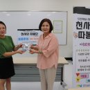 천안시종합사회복지관 이미지