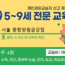 양원숲초등학교 이미지