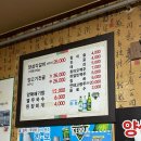 풍년양고기 | 풍년양고기 먹방 후기