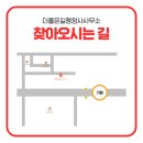 해결의신 행정사사무소 이미지