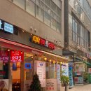 다나가마순대국 | 마곡역 맛집 다나가마순대국2 마곡 혼밥 점심