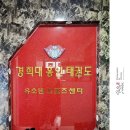 홍인태권도 이미지