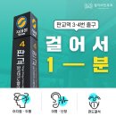 윙이비인후과의원 이미지