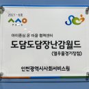 열우물경기장 2층 이미지