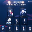 뮤지컬 &lt;에드거 앨런 포&gt; 후기 :: 윤형렬 | 정상윤 | 나하나 | 허진아
