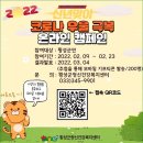 횡성군정신건강복지센터 이미지