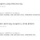 정안글램핑 이미지