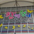 월야5일시장 이미지