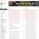 서울 구로구 헬스장 매매 전용약100평 무권리 이미지