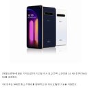 LG 스마트폰 V60 카메라 스팩.jpg 이미지