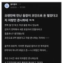 동창 이미지